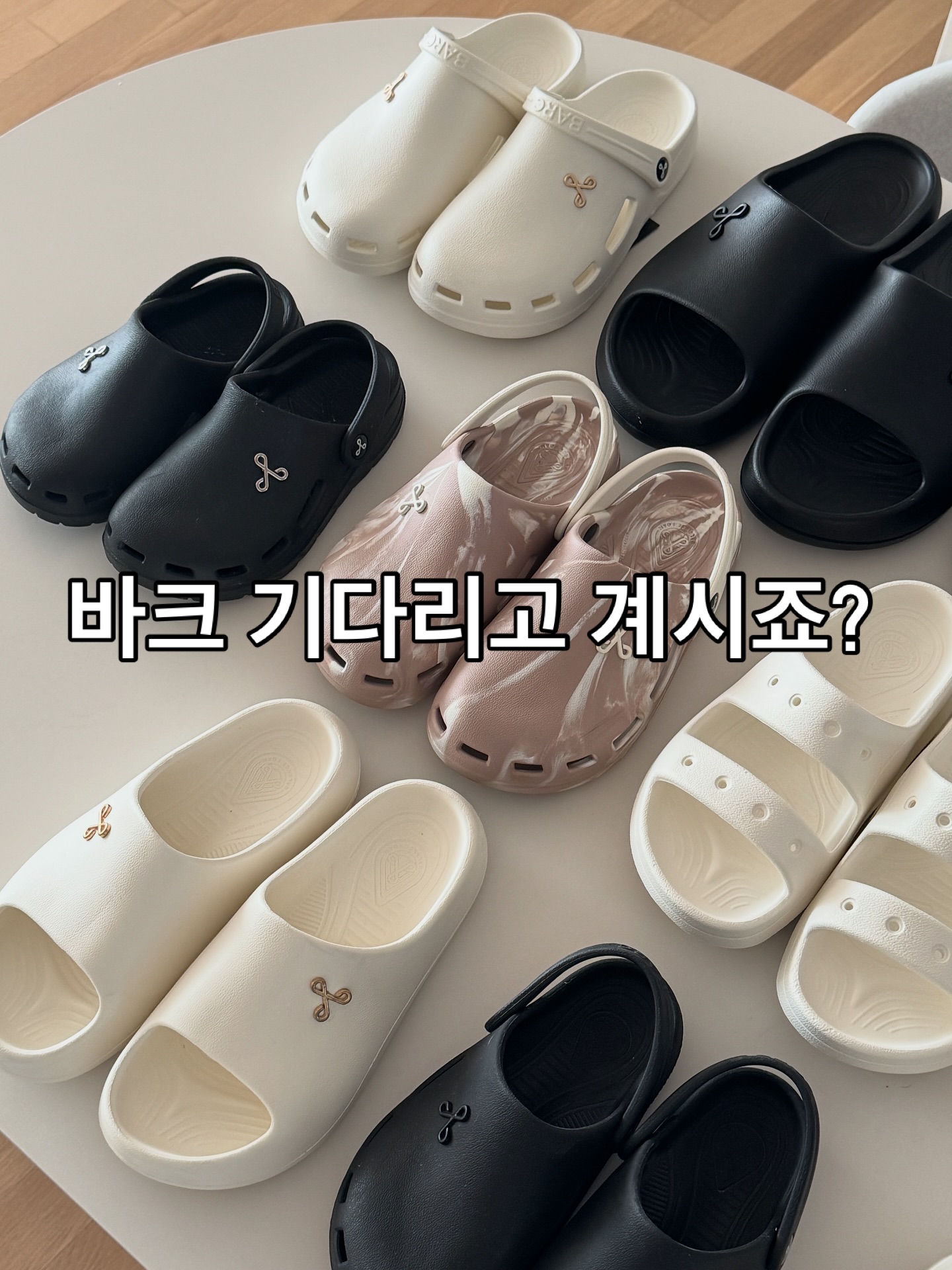 우드유 클라우드빕