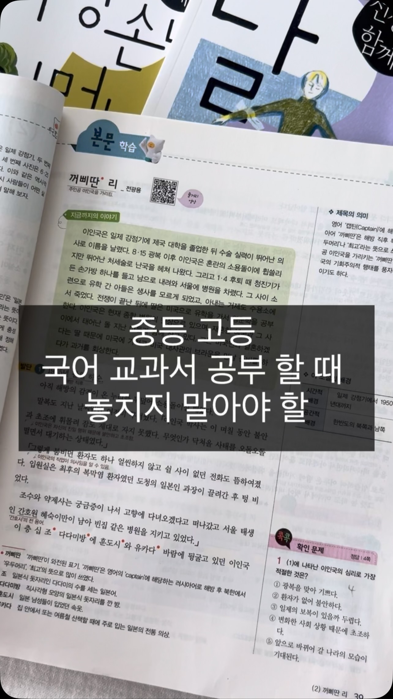 과자 집게