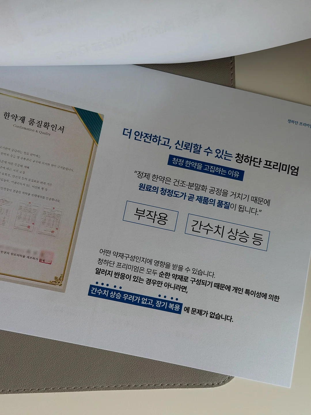 썬캡 8