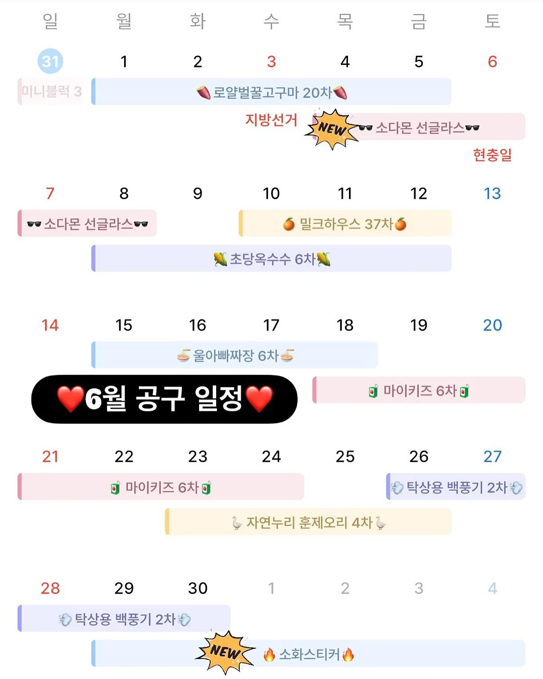 밥누스 약콩두유 1