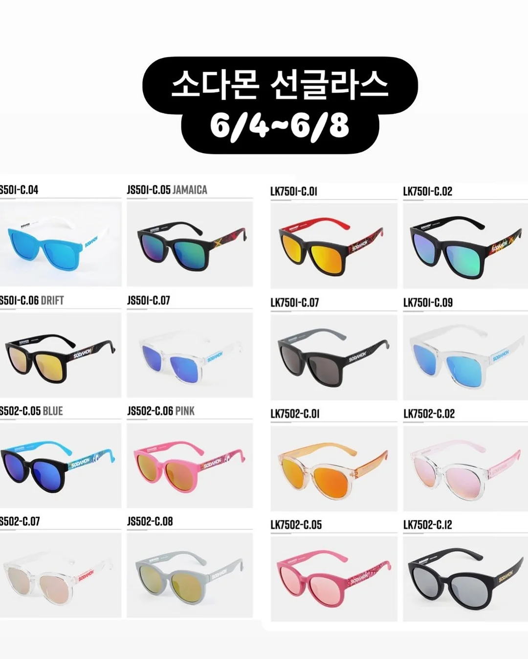 밥누스 약콩두유 3