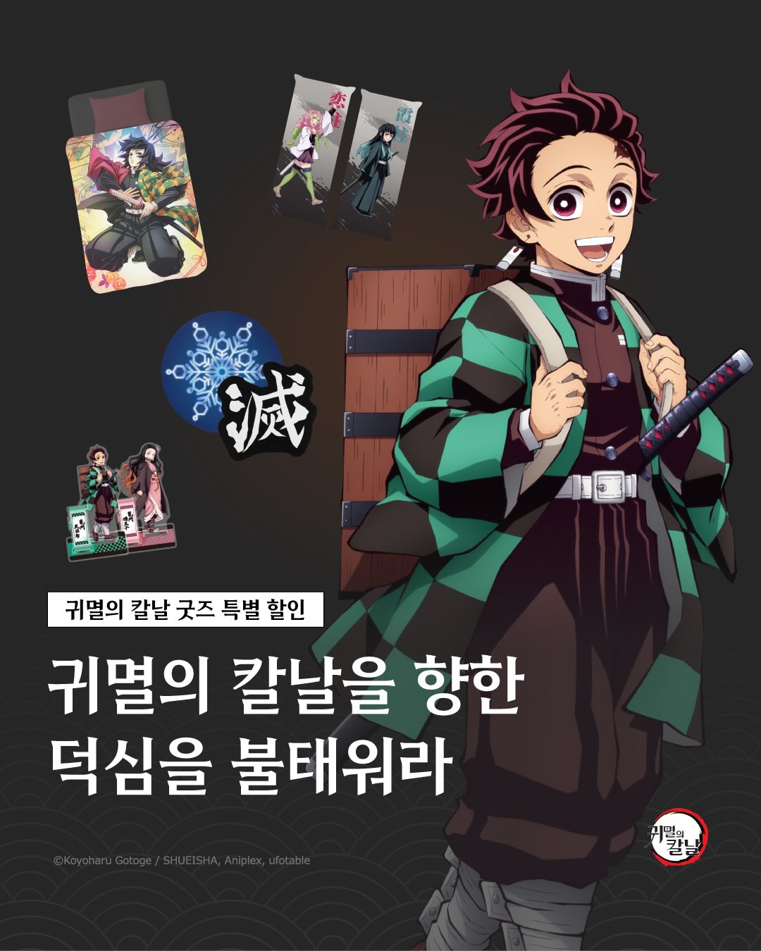 그루핸즈 아이스인견 1