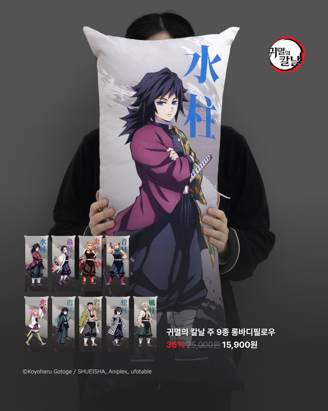 그루핸즈 아이스인견 2