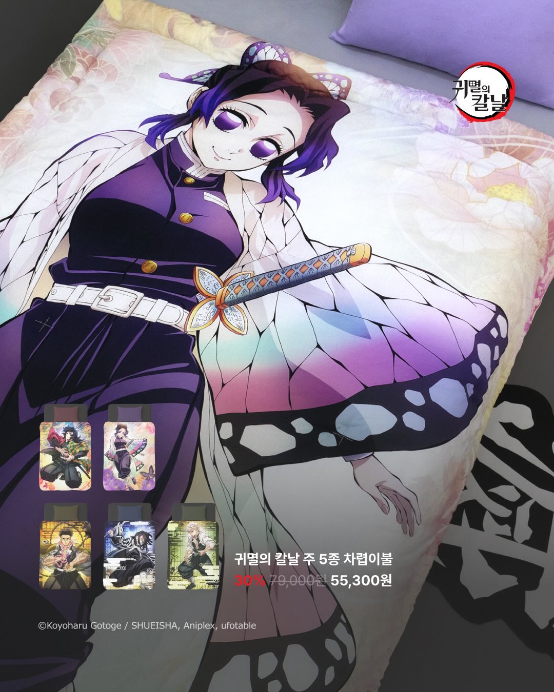 그루핸즈 아이스인견 4