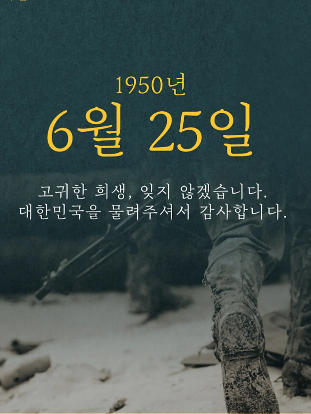 블랙박스 2