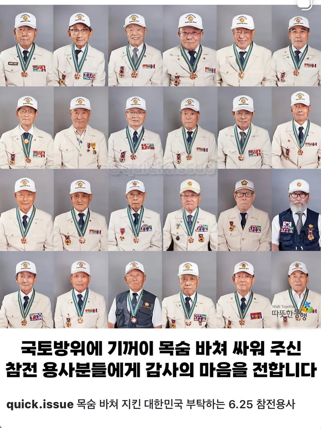 블랙박스 3