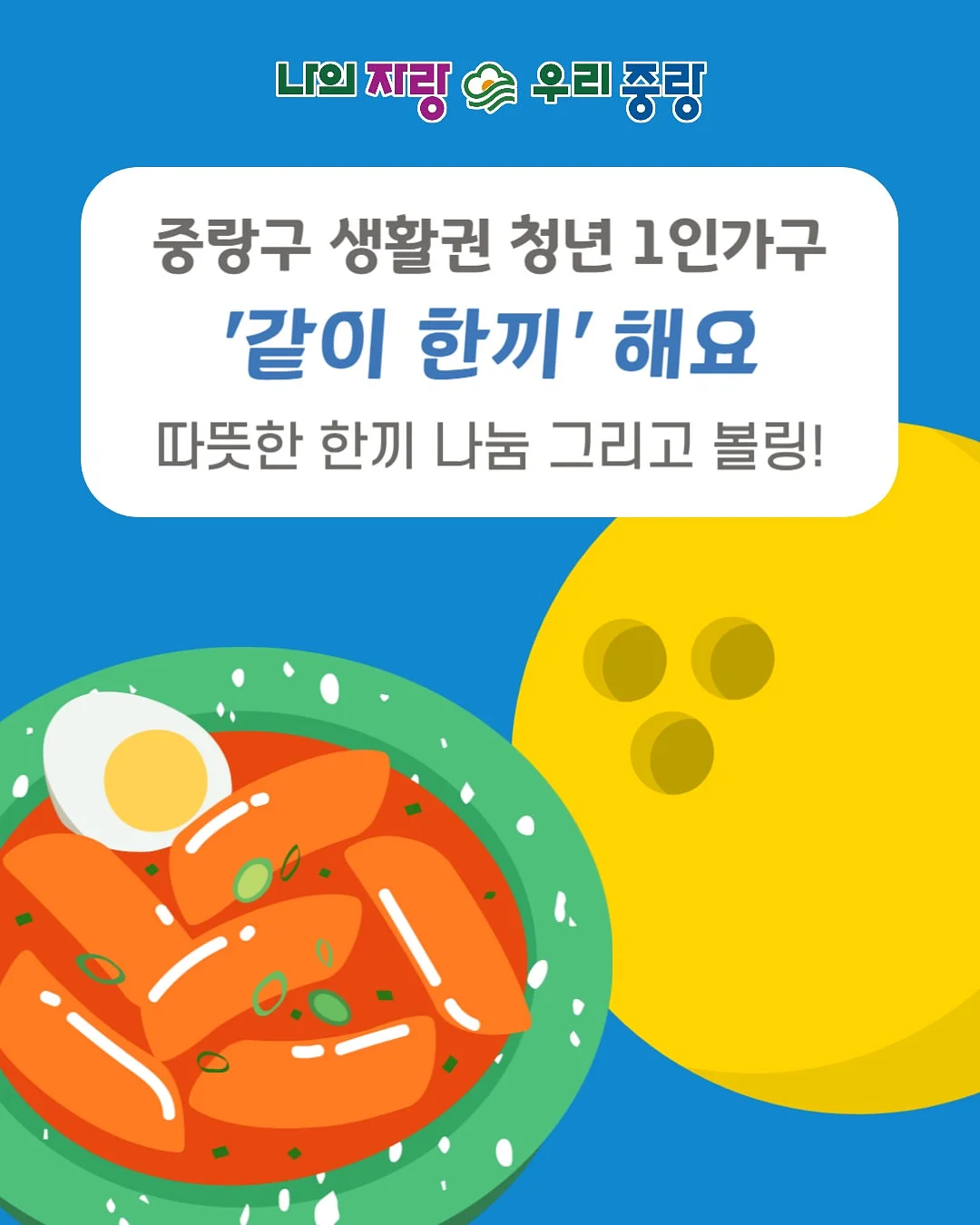 약산성 비누 1