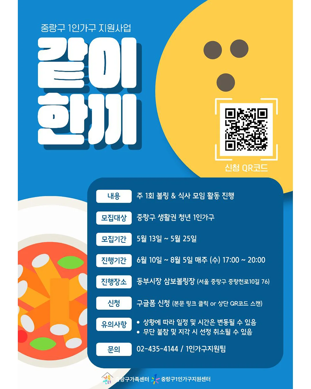 약산성 비누 2