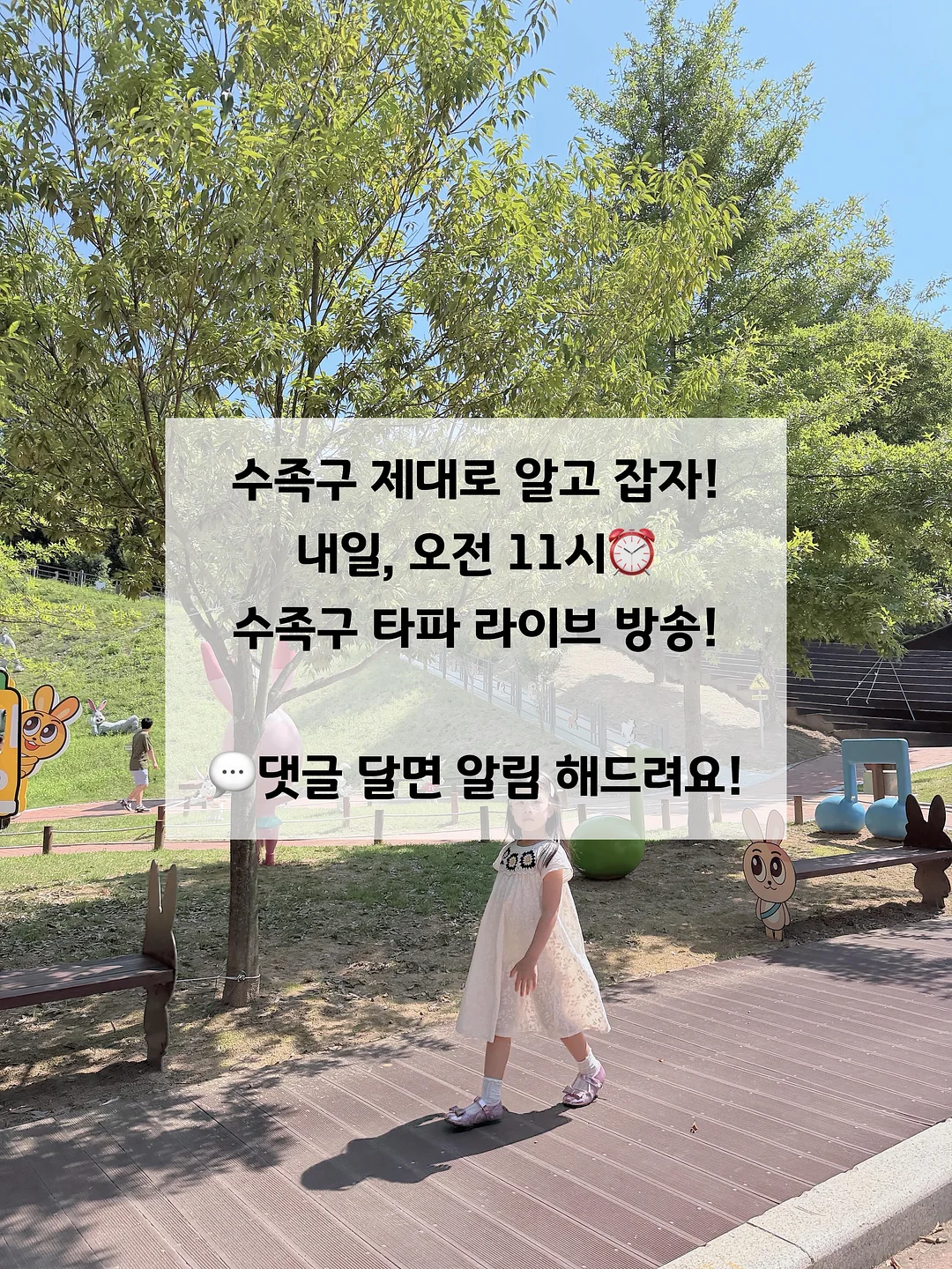 월레스와 그로밋 인형 5