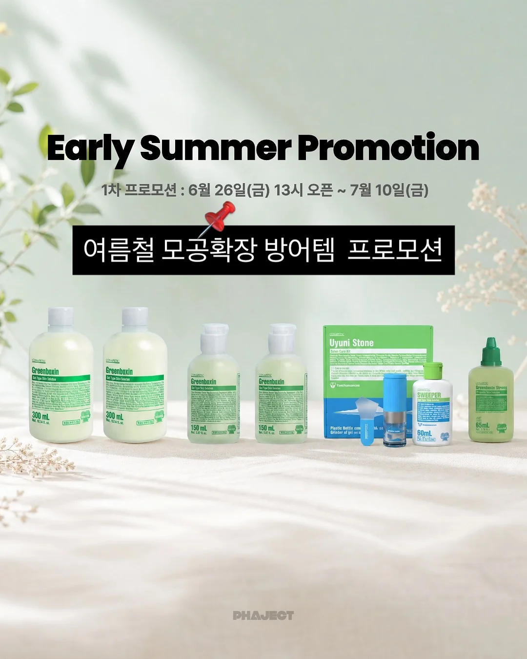 레드핑크 3단케이크 1