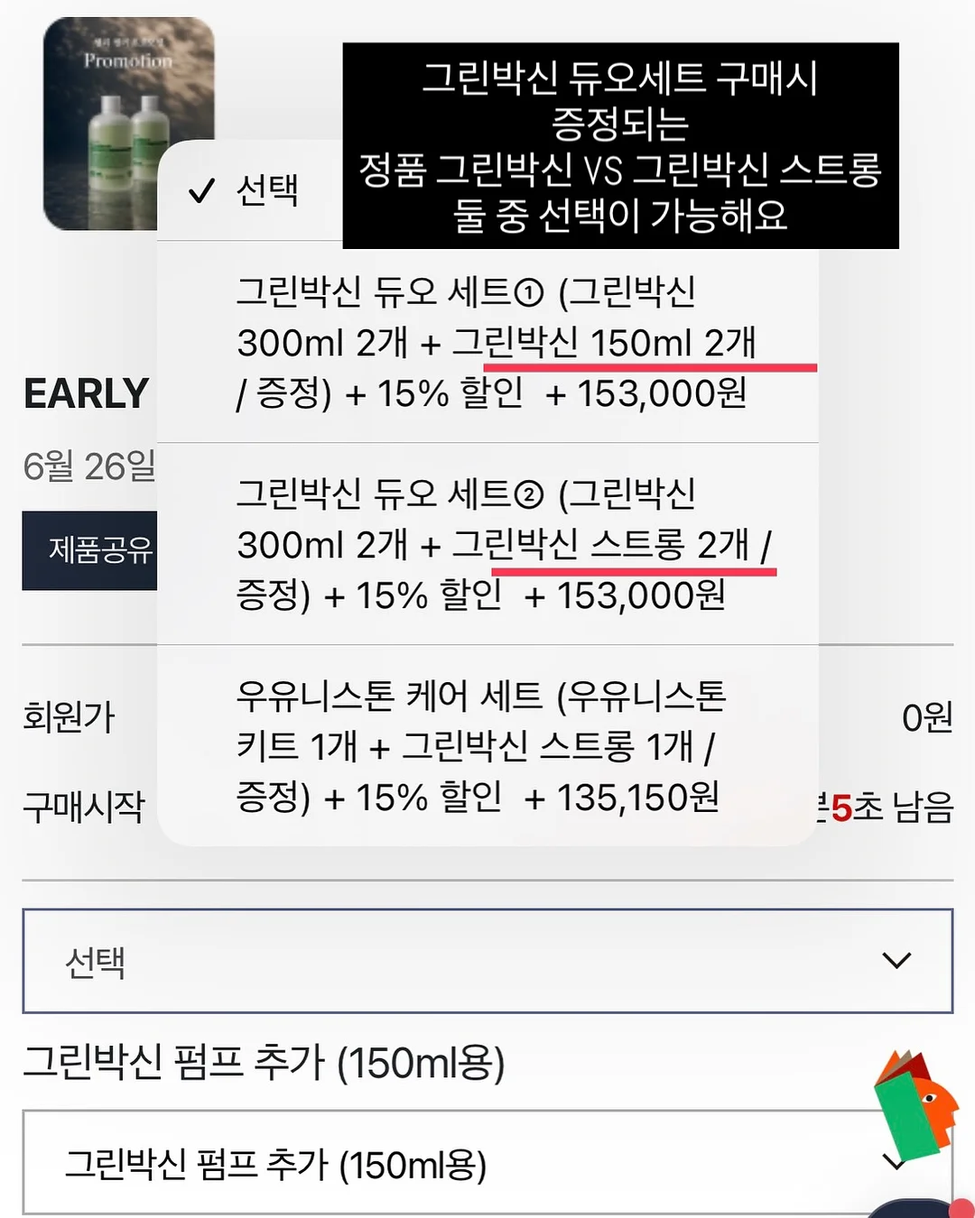레드핑크 3단케이크 3