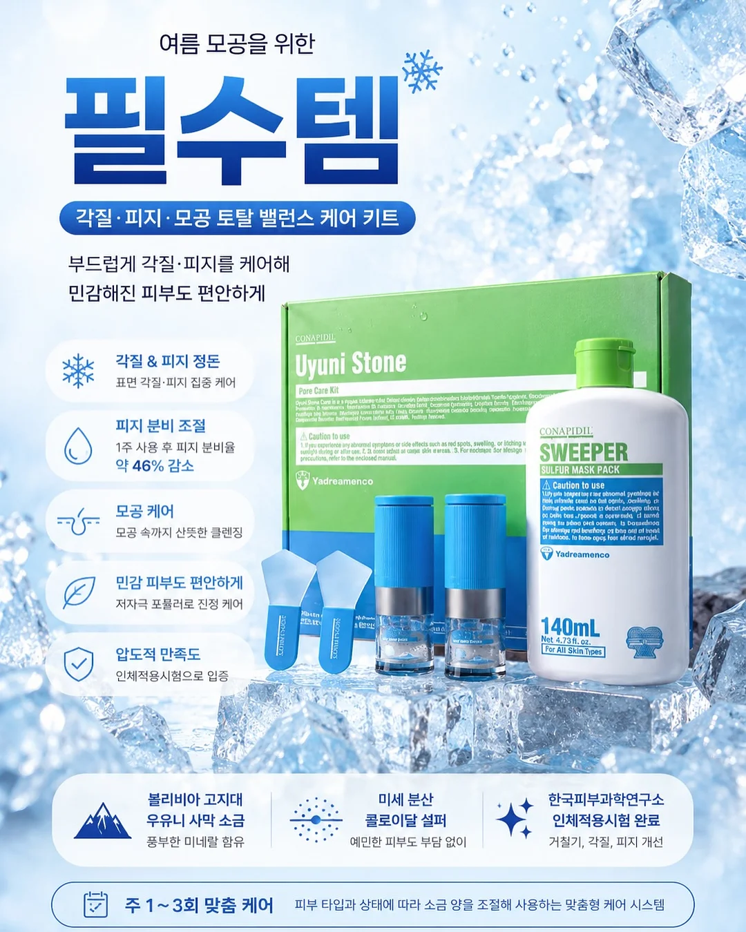 레드핑크 3단케이크 4