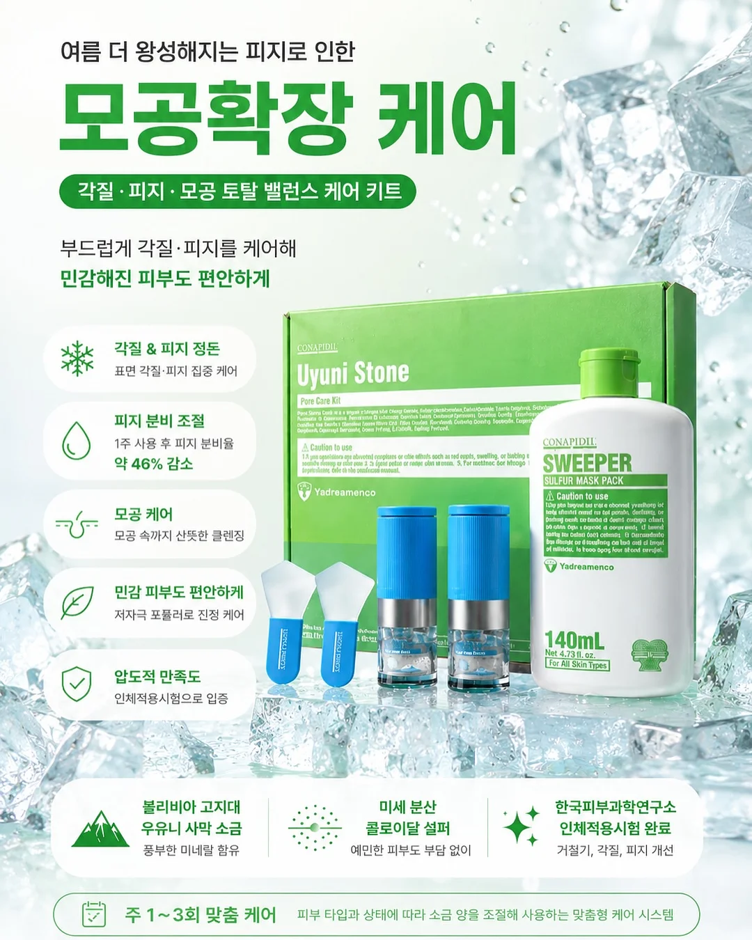 레드핑크 3단케이크 6
