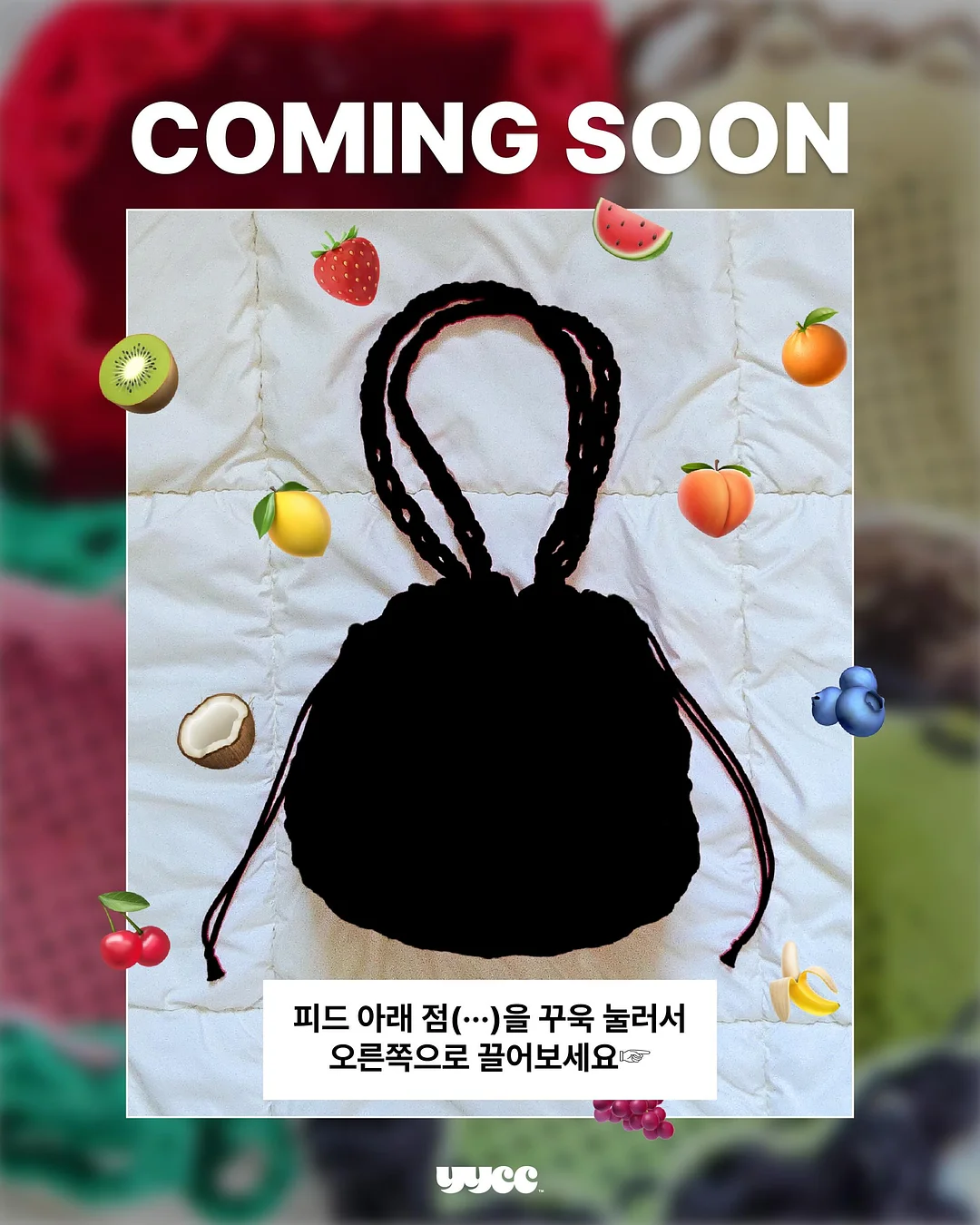 티.니.핑 푸카가글액, 장바구니 쇼퍼백, 푸마캡고, 강아지뱃살 문콕방지, 캐릭터 데일밴드 1