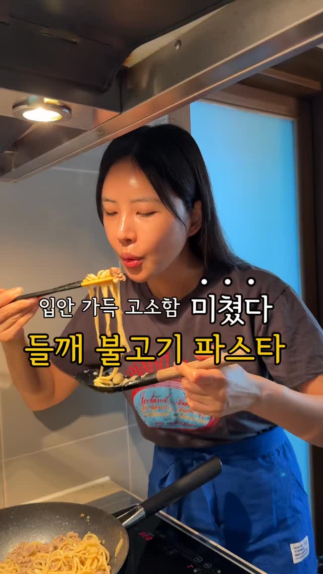 본더치 버킷햇