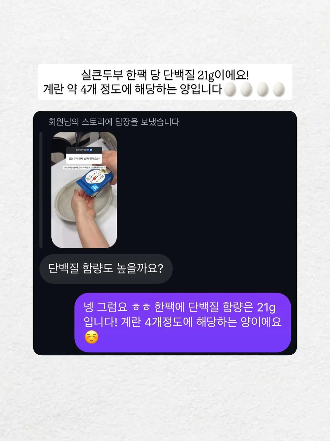 넛세린 시카 밤 11