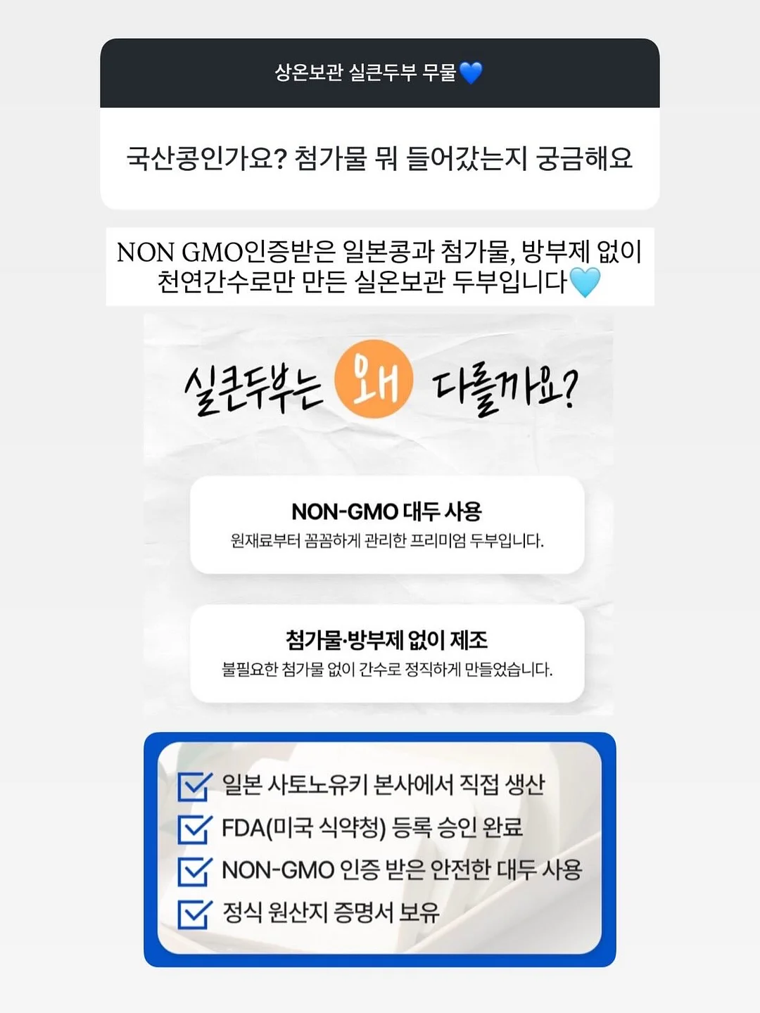 넛세린 시카 밤 12