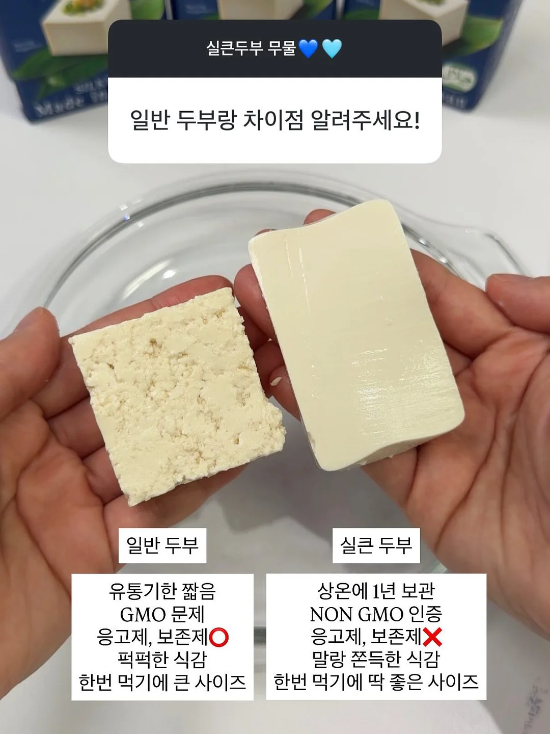 넛세린 시카 밤 3
