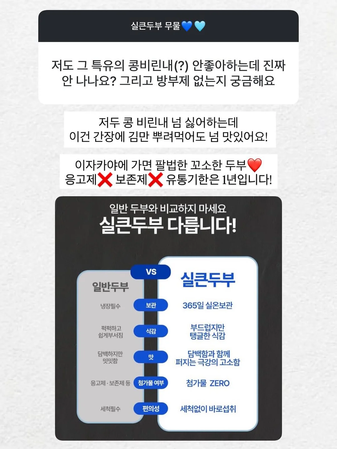 넛세린 시카 밤 4