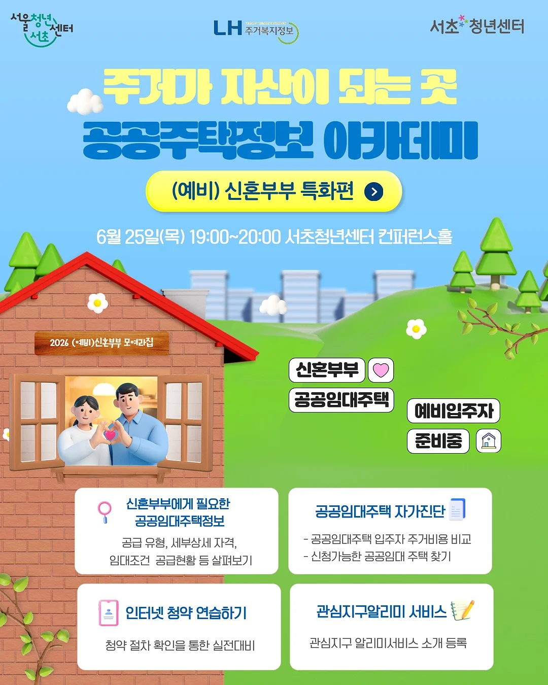 코코모코 젤리 플라워 상하세트 1