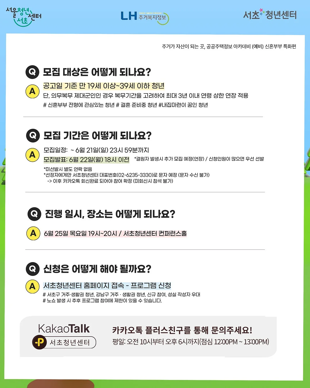 코코모코 젤리 플라워 상하세트 2