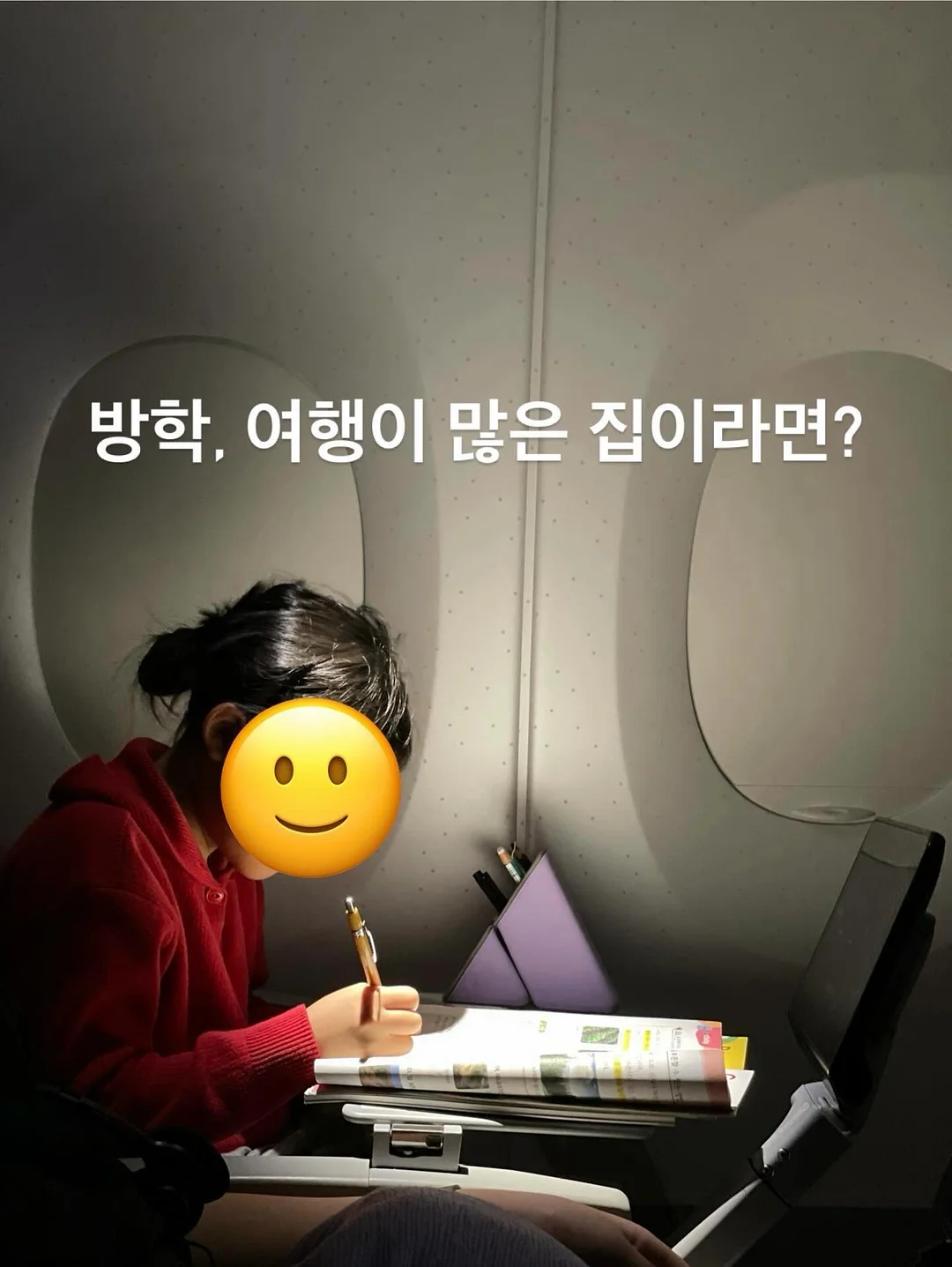 거즈 고쟁이 1