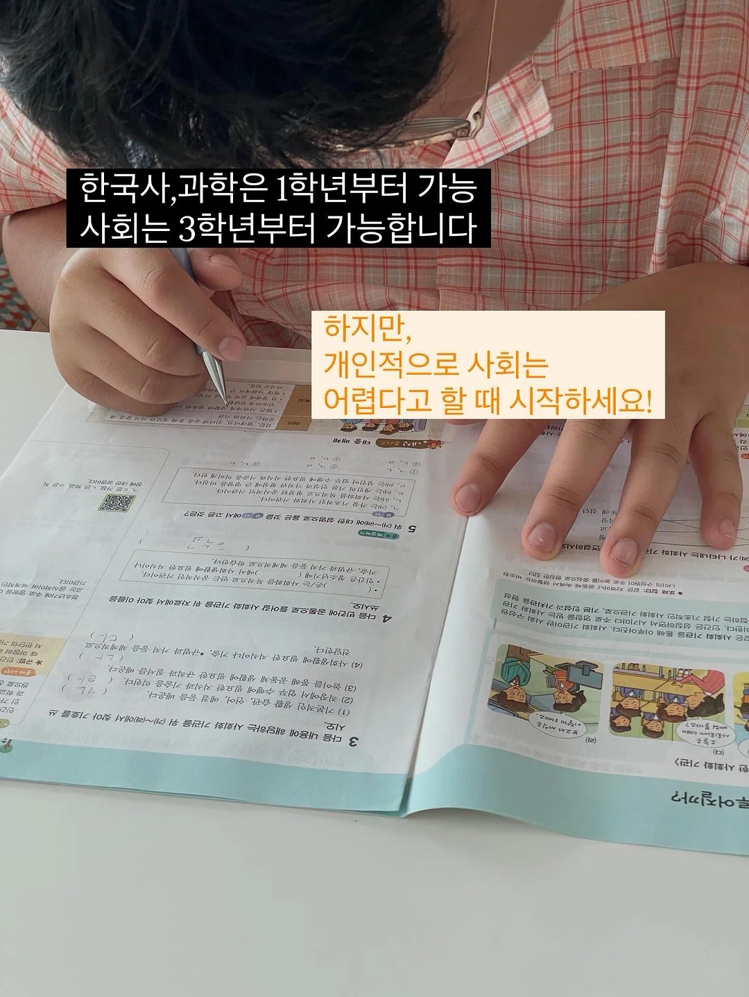 거즈 고쟁이 3