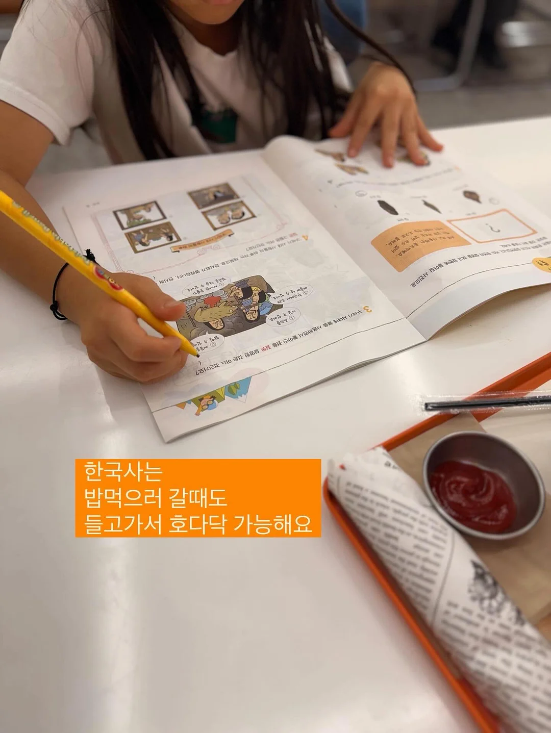 거즈 고쟁이 4