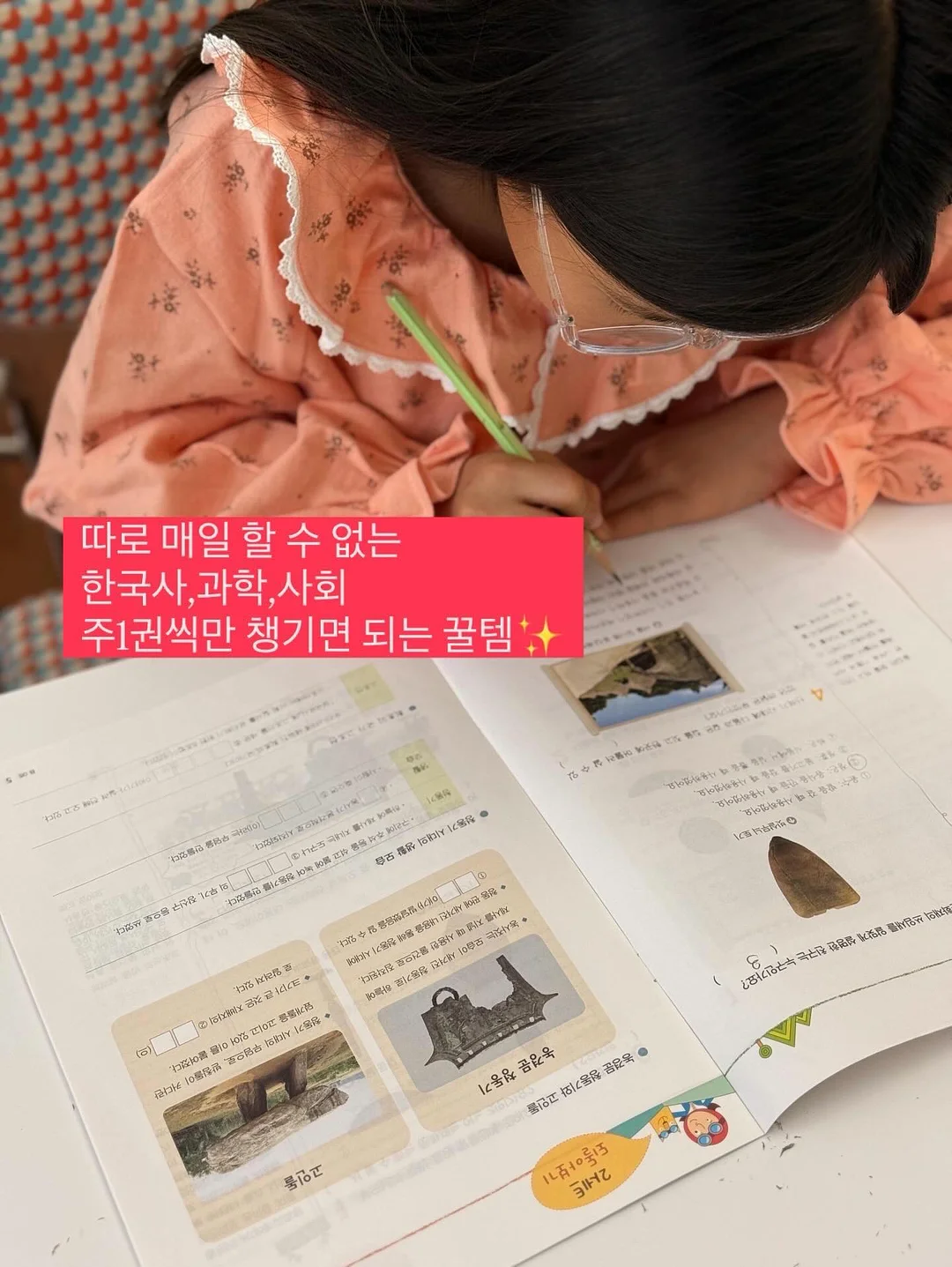 거즈 고쟁이 5
