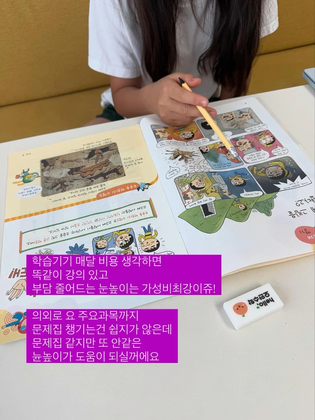 거즈 고쟁이 6