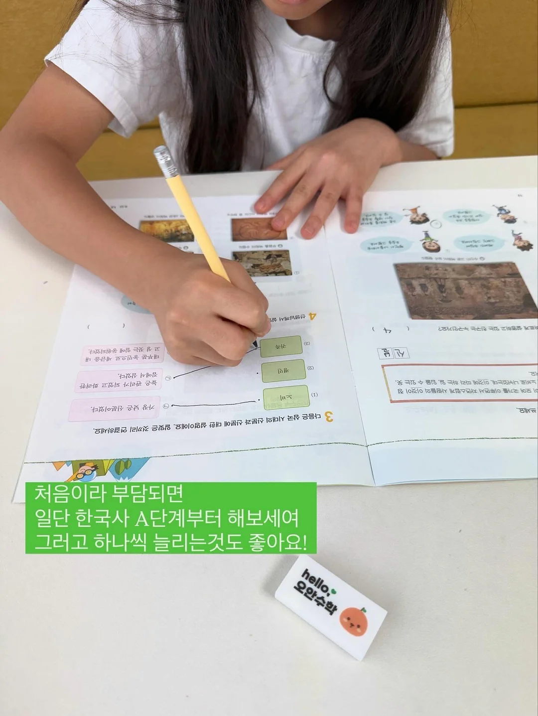거즈 고쟁이 7