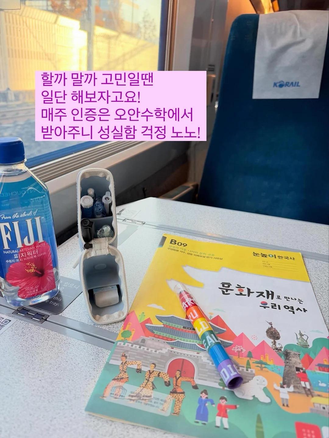 거즈 고쟁이 9