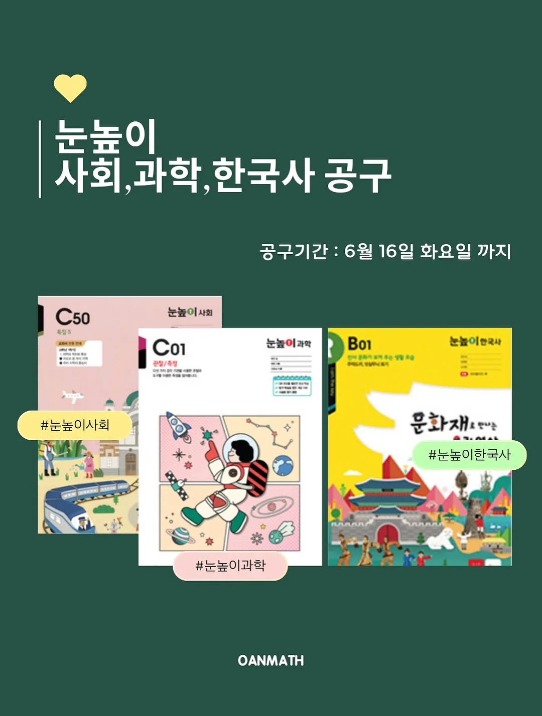 거즈 고쟁이 10