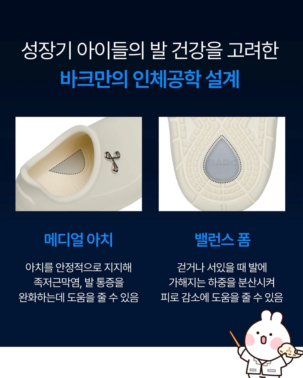 산리오 네트망 시리즈 윗치폼 11