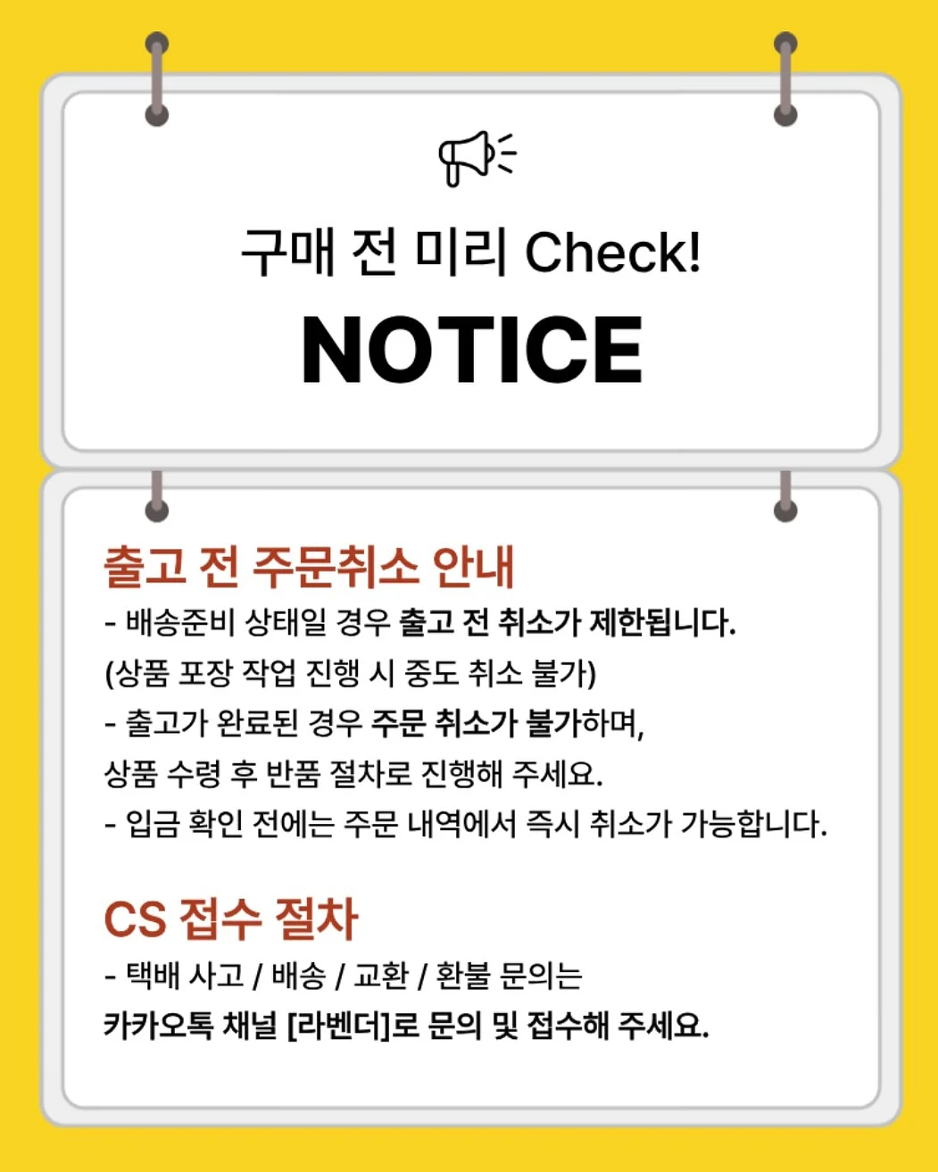 산리오 네트망 시리즈 윗치폼 14