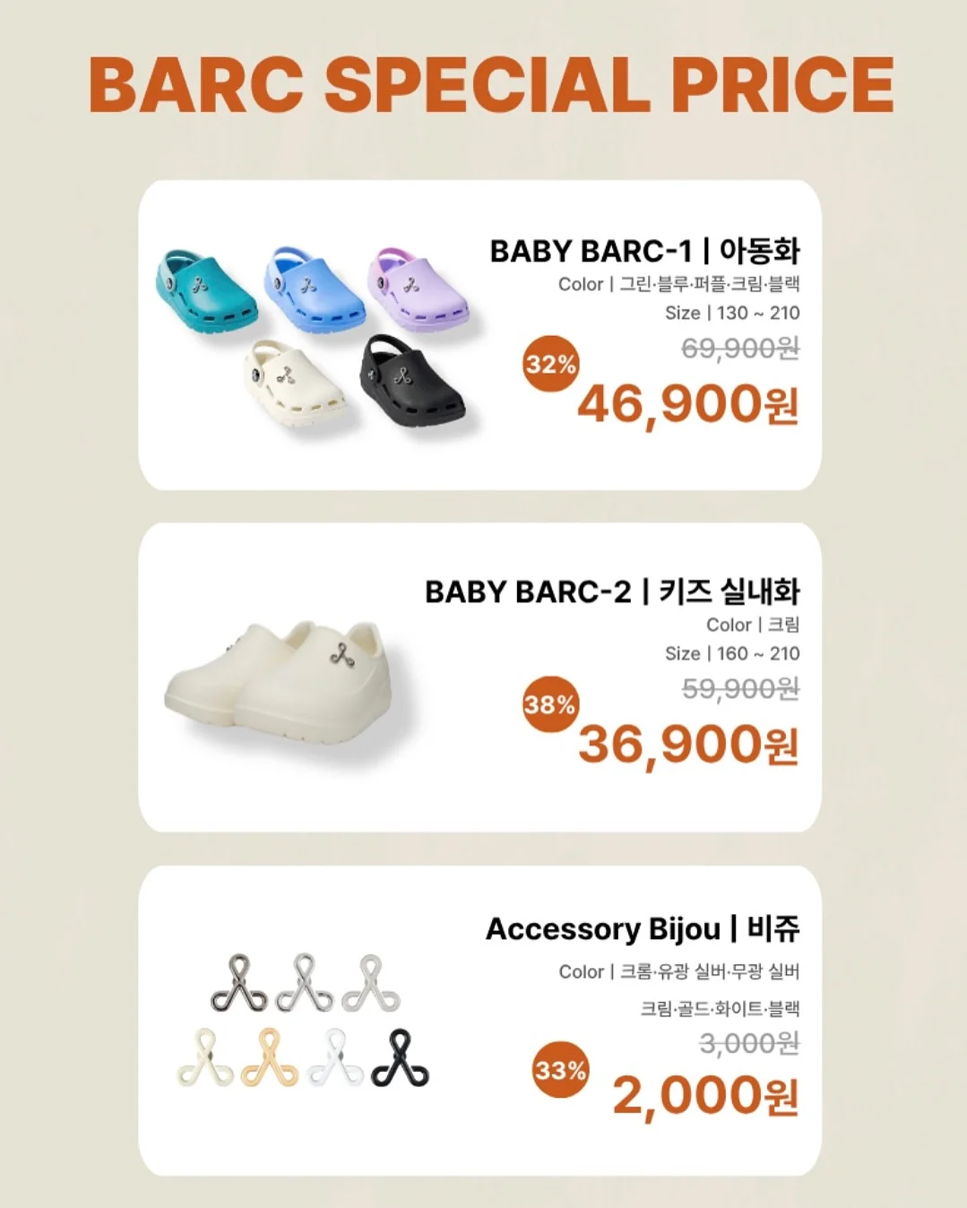 산리오 네트망 시리즈 윗치폼 2