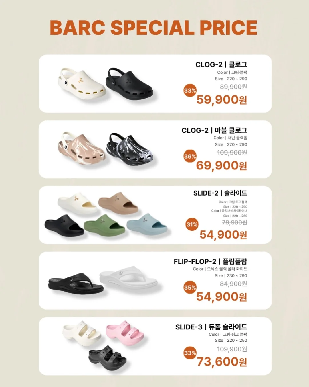 산리오 네트망 시리즈 윗치폼 3