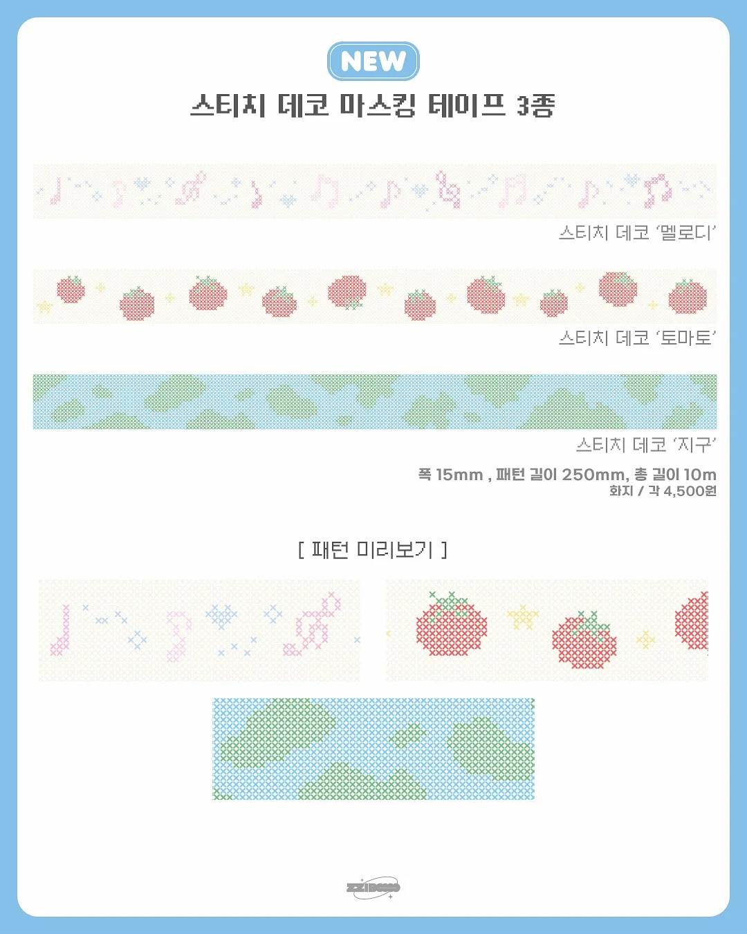 커브드팬츠 슬리브리스 세트 1