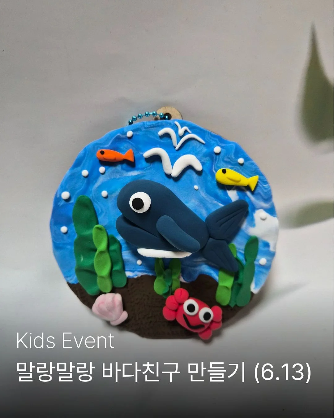 브링그린 징크테카 파이토 선 젤 50ml + 20ml 기획세트