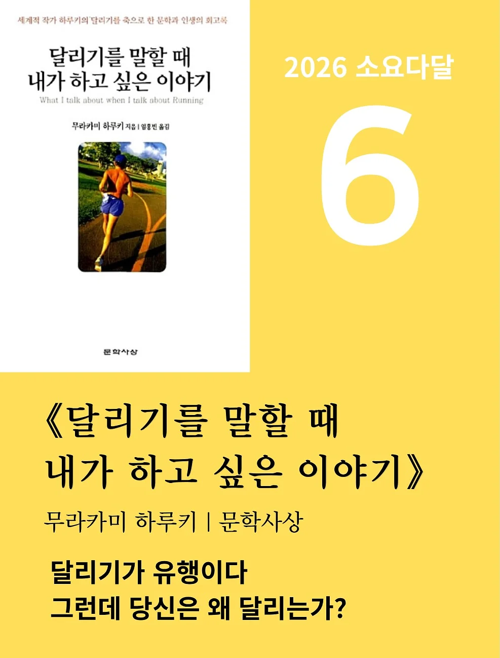 토마토 밀키트 1