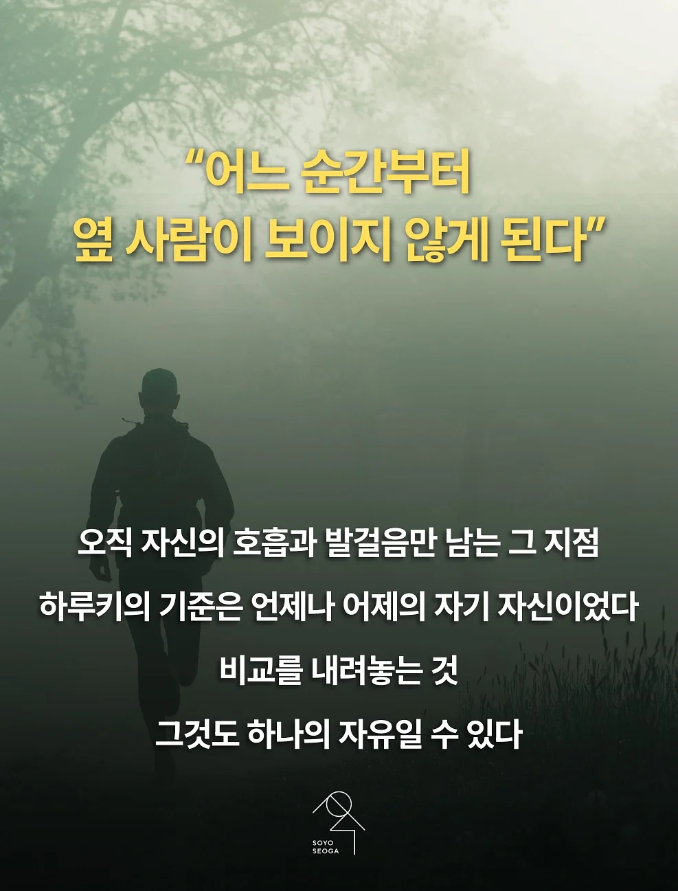 토마토 밀키트 4