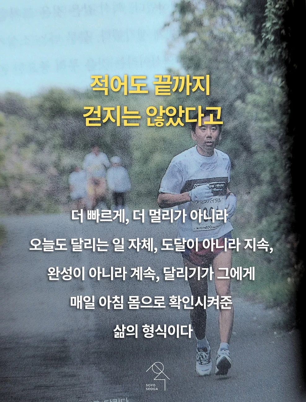 토마토 밀키트 6