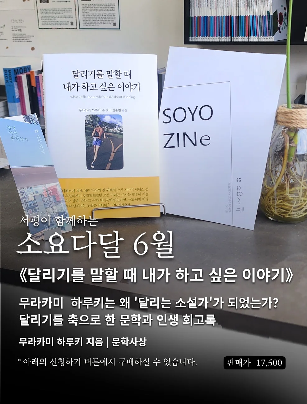 토마토 밀키트 7