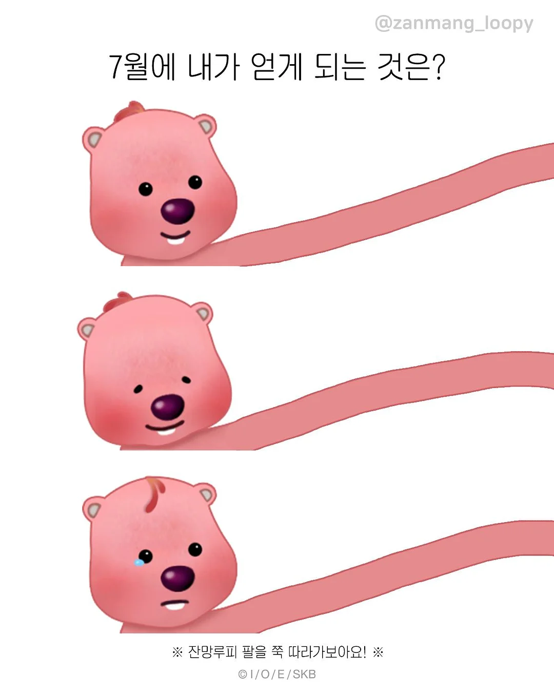 유넥티 1