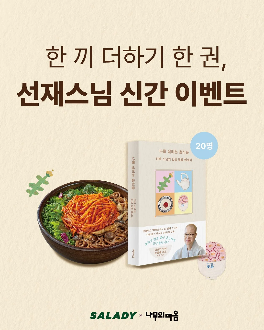 오즈키즈 원더브레이브 세트 1