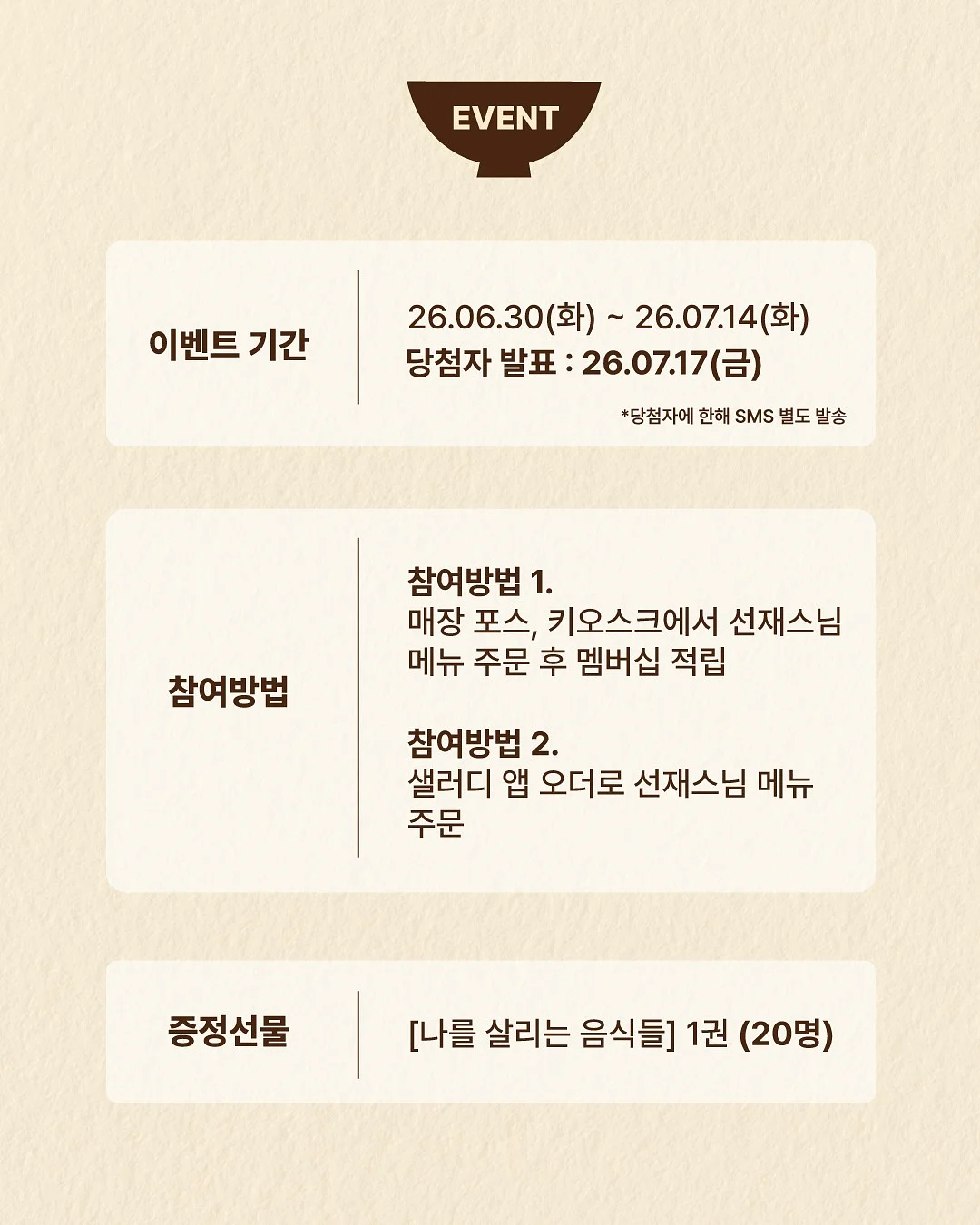 오즈키즈 원더브레이브 세트 3