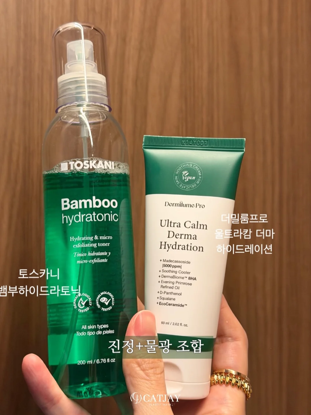 파워칵테일 2