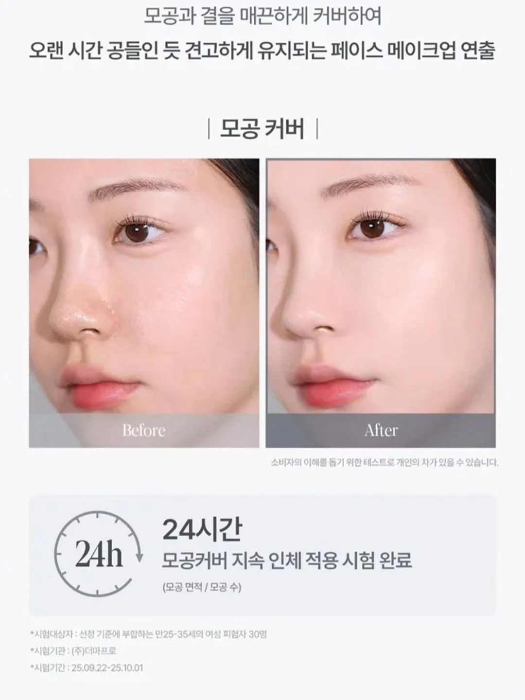 브러쉬 자동 세척기 12
