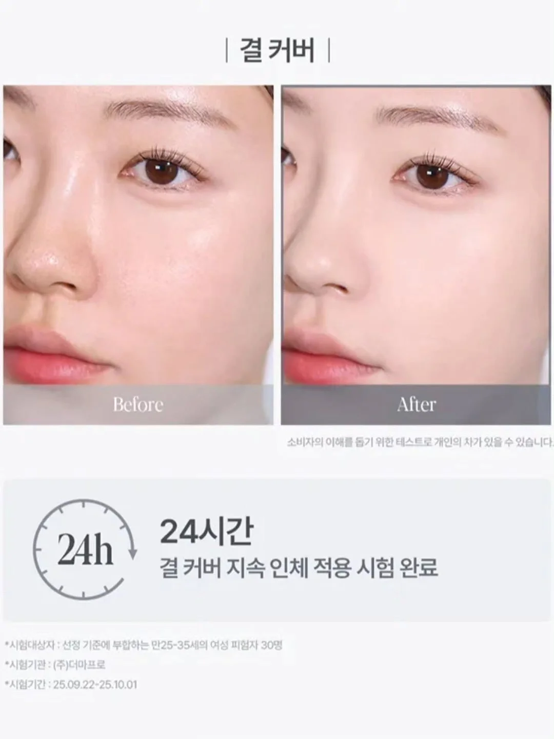 브러쉬 자동 세척기 13