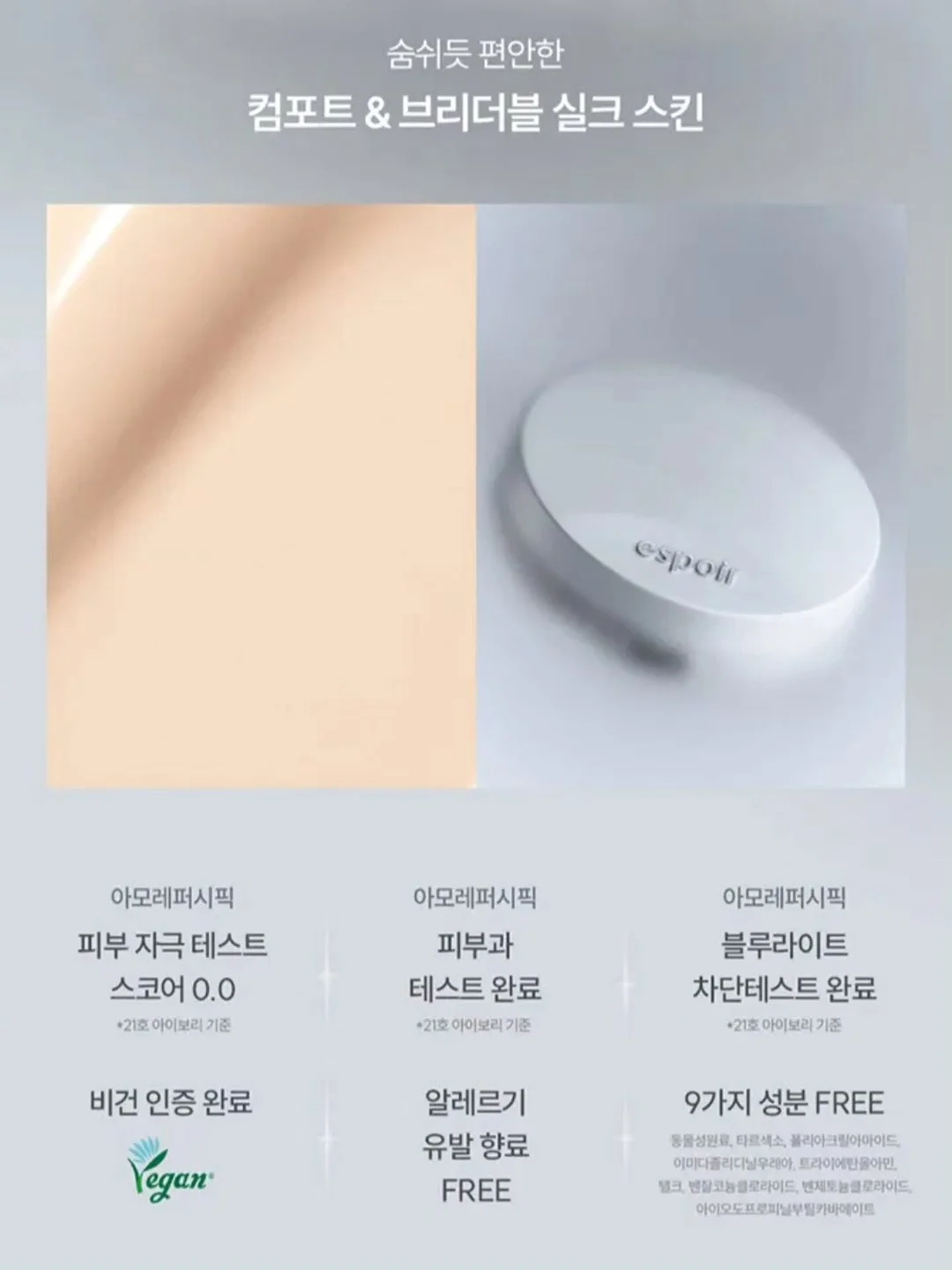 브러쉬 자동 세척기 16